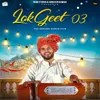 About Lok Geet 03 Song